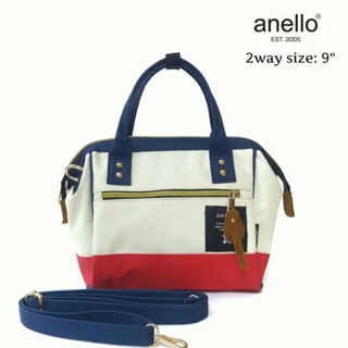 Anello 2 way