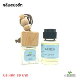 น้ำหอมรถ พร้อมรีฟิล (15ml) ปลอดแอลกอฮอล์ ปรับอากาศรถยนต์ / กลิ่นสปอร์ต ( ลดจากราคาปกติ 238 บาท 😊 )