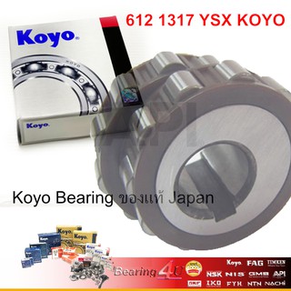 KOYO  ลูกปืนลูกเบี้ยว 612 1317 YSX ( 6121317YSX ) Nylon Cage Roller Bearing 6121317YSX Eccentric Bearing