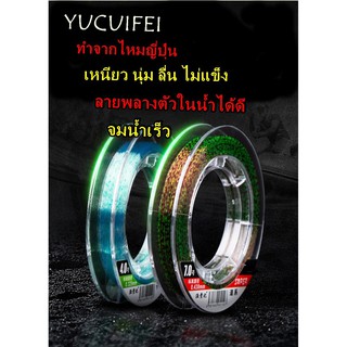 เอ็นตกปลา  FISHING LINE เอ็นไหมญี่ปุ่น เอ็นราคาถูก ขนาด50 ม.