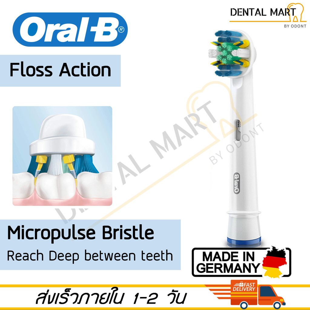 Oral-B Floss Action EB25 Replacement Brush Head - 2tv85yy47e - ThaiPick