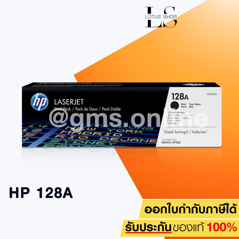 HP 128A CE320A (BLACK)