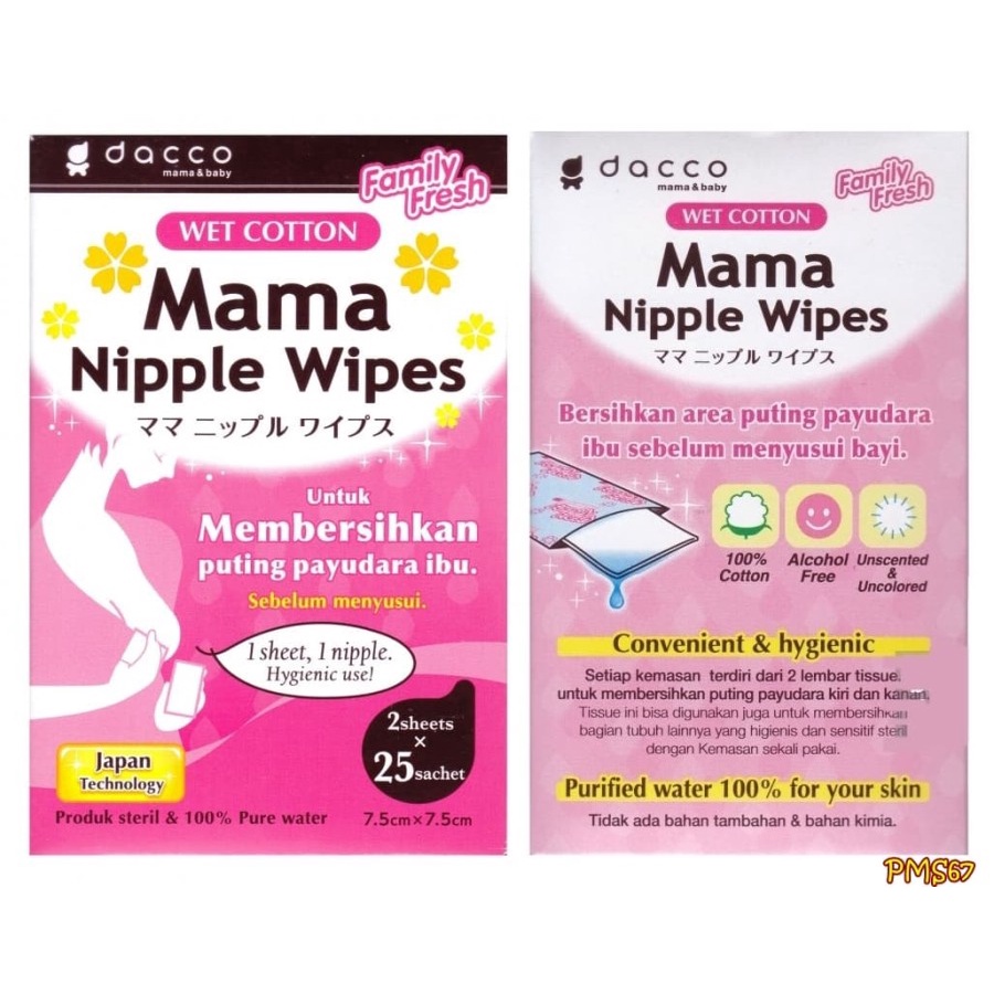DACCO MAMA NIPPLE WIPES TISSUE NIPPLES สําหรับ MOTHERS BEFREENING