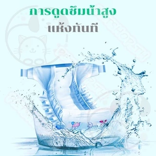 พร้อมส่ง ผ้าอ้อม ผ้าอ้อมสัตว์เลี้ยง แพมเพิสสุนัข เพศผู้เพศเมีย ราคาถูกS/M/L/XL