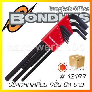 ประแจหกเหลี่ยมตัวแอล 9 ตัวยาว มิล BONDHUS 12199 hex L wrench