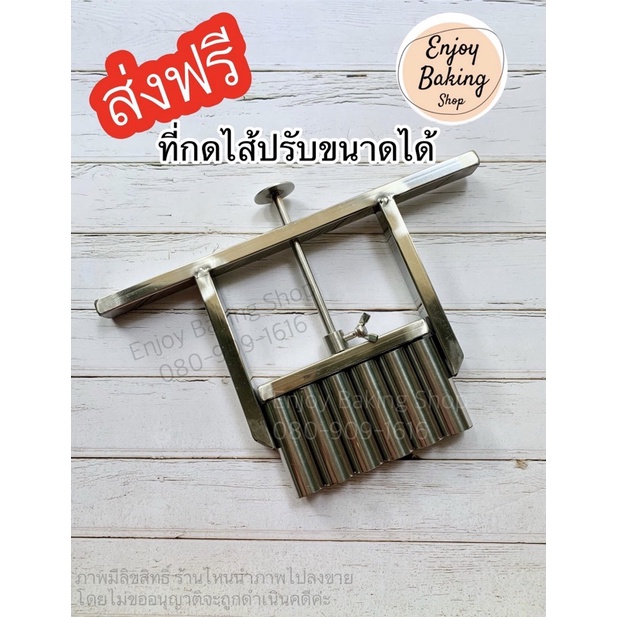 ที่กดขนมไข่เต่า เครื่องกดไส้ขนมเปี๊ยะ ที่กดไส้ถั่วกวน ปรับน้ำหนักได้5-35กรัม(6แถว)