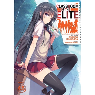 Classroom of the Elite Light Novel 4.5