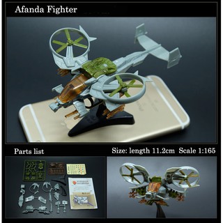 4D Model โมเดลเครื่องบินรบ รุ่น RDA GUNSHIP