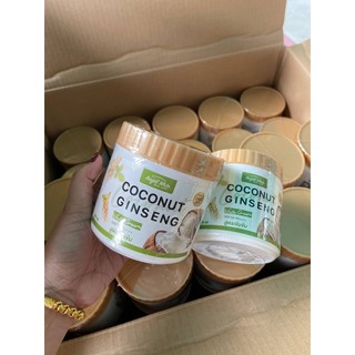 🌴🥥coconut ginseng white cream🥥🌴ครีมโสมมะพร้าว ไฮเท็มเด็ดของคนอยากขาว