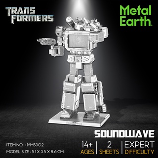 Model Stainless Soundwave Transformers MMS302