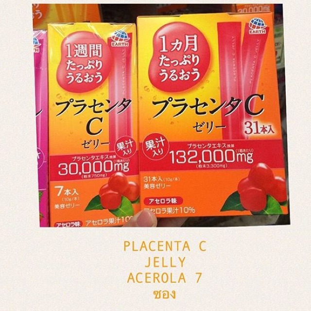 คอลลาเจน ซี เยลลี่ พลาเซนต้า ซี เยลลี่ แบบ 7 วัน Collagen C Placenta C Jelly ญี่ปุ่น พร้อมส่ง