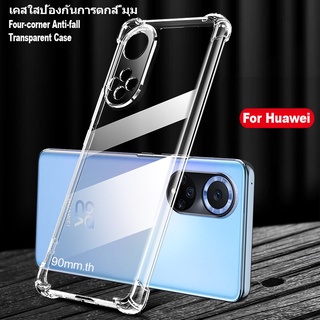 โปร่งใสกรณีป้องกันโทรศัพท์ปกหลังกันกระแทกสำหรับ Huawei Nova 9 SE 9 Pro 8i 8 7 SE 7i 5T P50 P40 P30 P20 Pro