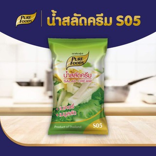 น้ำสลัดครีม S05 1KG.สำหรับเมนู สลัด สลัดโรล รสชาติอร่อย ทานคู่กับสลัดผัก เป็น เบสน้ำสลัดอื่นๆได้ มีบริการเก็บเงินปลายทาง