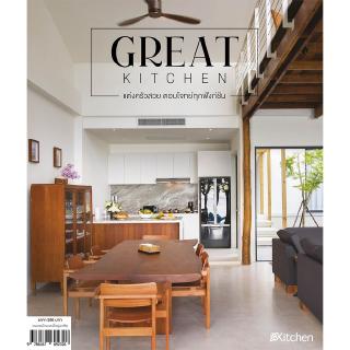 Great Kitchen แต่งครัวสวย ตอบโจทย์ทุกฟังก์ชั่น