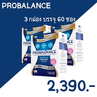 ส่งฟรี✅โพรไบโอติกส์ เจลลี่แก้ท้องผูก ถ่ายยาก นำเข้าจากญี่ปุ่นช่วยได้
