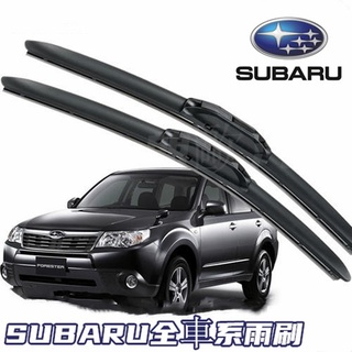 ที่ปัดน้ำฝน SUBARU Forester XV Impreza Legacy Outback WRX BRZ ใบปัดน้ำฝน