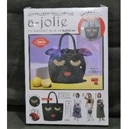 NEW a~jolie Eyelash Basket Bag Black ver.
