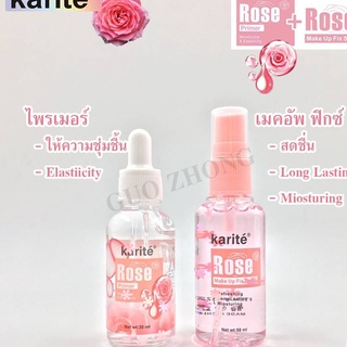 สเปรย์ล็อคเครื่องสําอาง เซ็ทโรสไพรเมอร์และสเปรย์ ให้ความชุ่มชื้น Karite Rose Primer + Fix Spray No.68228-47