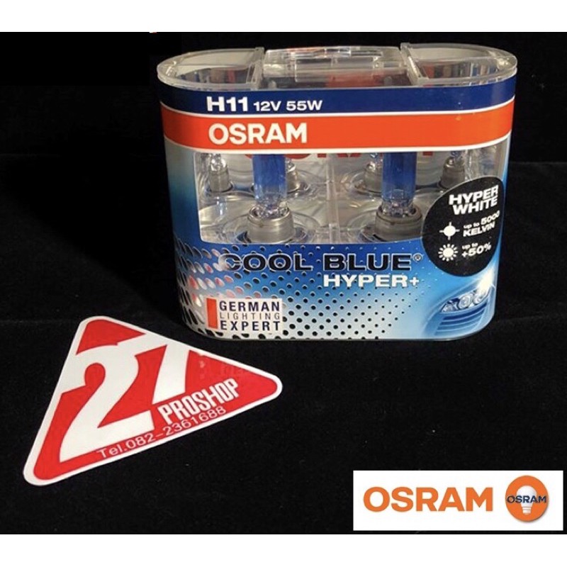 (ถูกที่สุด) หลอดไฟหน้า osram แท้ ขั้วหลอด H11