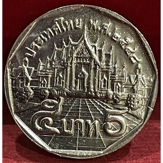 เหรียญ5บาทปี2548ไม่ผ่านใช้แกะถุง(A0252)