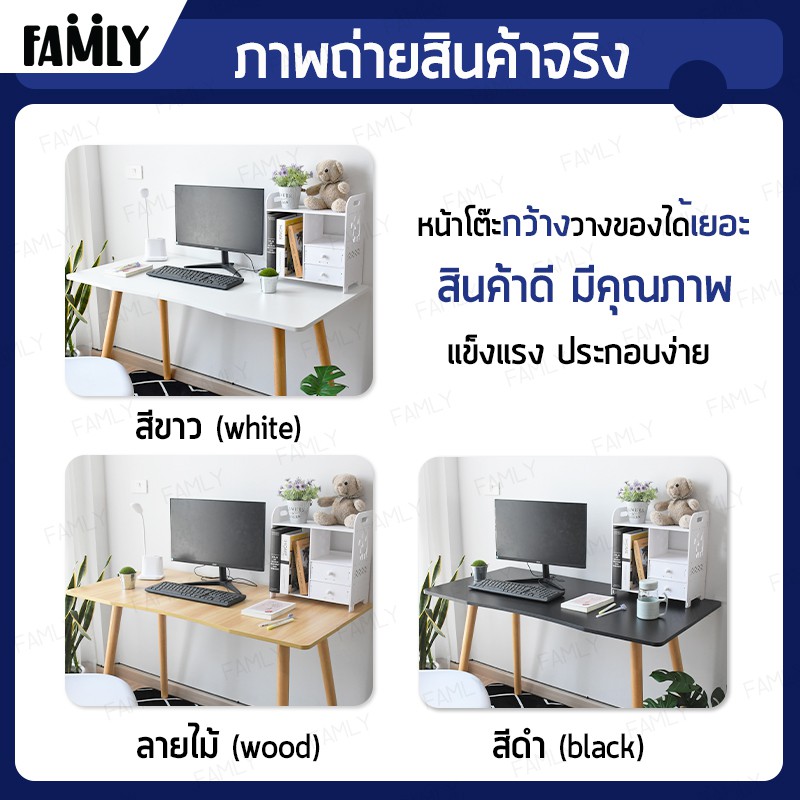 FAMLY: โต๊ะคอมพิวเตอร์ พร้อมส่ง มี 2 ขนาด 70x40 และ 80x50 cm. โต๊ะคอม โต๊ะ โต๊ะทำงาน โต๊ะมินิมอล รุ่นB-O (สินค้ามี 3 สี) #7