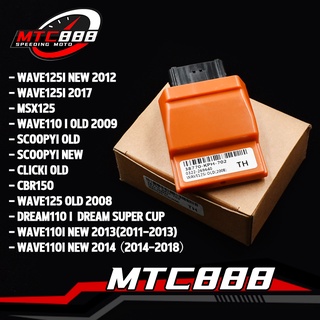 กล่องไฟ เเต่ง กล่อง ecu สำหรับ wave110i wave125 dream click msx125  scoopy cbr msx มีหลายเเบบให้เลือก กล่องหมก กล่องไฟปล
