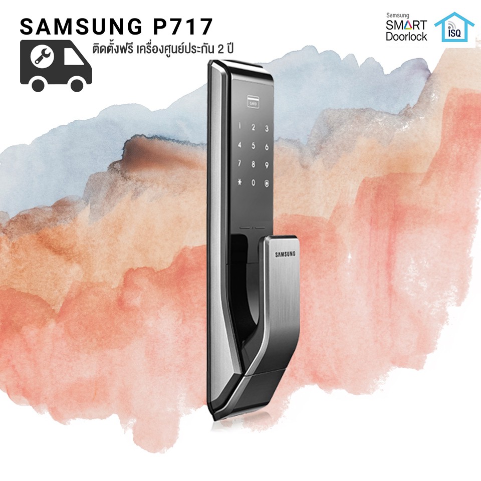 เครื่องศูนย์ ฟรีติดตั้ง Digital door lock กลอนดิจิตอลอัจฉริยะ Samsung SHS-P717
