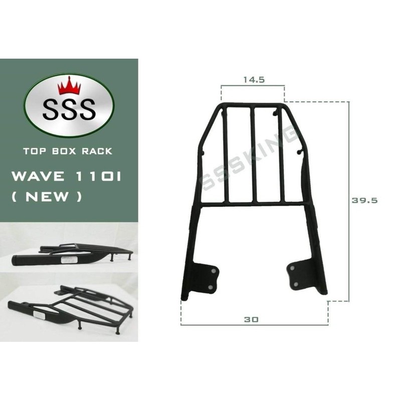ตะแกรงท้าย แร็คท้าย wave110i-2020