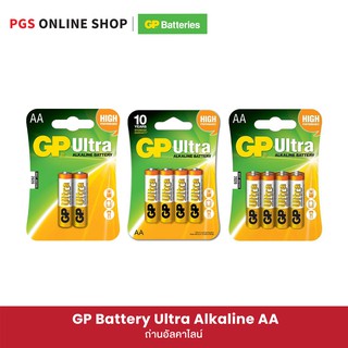 GP Battery Ultra Alkaline AA x 2/4/8 (ถ่านอัลคาไลน์) 1 แพ็ค