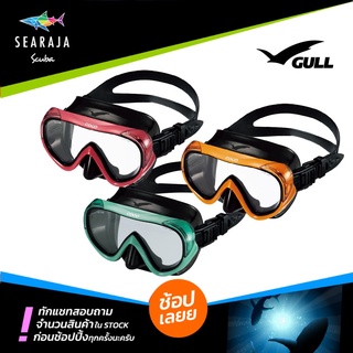 หน้ากากดำน้ำ GULL COCO Black Silicone