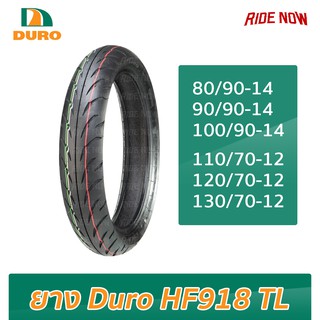 ยาง DURO HF918 TL ลาย ARROW ขอบ12 และ14 (PCX, KSR, Zoomer-X, Scoopy-I, MSX, VESPA GTS)