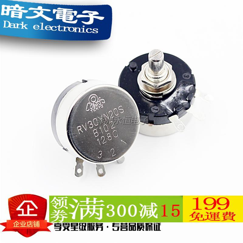 [Potentiometer] RV30YN20S B102 B202 B502 B103 B503 B204 B105 5K 10K 1K