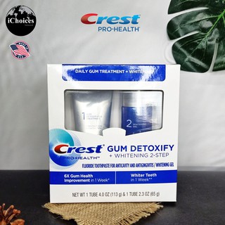 เครสต์ ยาสีฟัน + ยาฟอกสีฟัน Crest® Pro-Health Gum Detoxify + Whitening 2-Step Toothpaste 113g + Whitening 65g