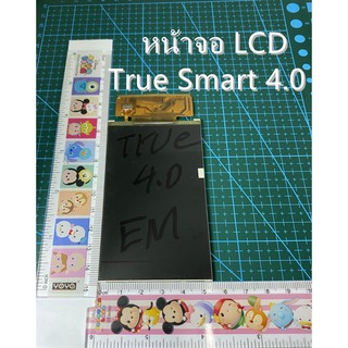 ***พร้องส่งในไทย***หน้าจอ LCD - True Smart 4.0หน้าจอ True Smart 4.0 TF397H001 FPC