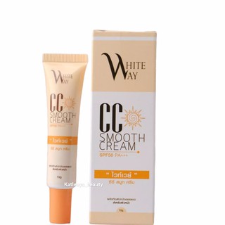 CC กันแดด ไวท์เวย์ WHITEWAY กันแดดหน้า SPF50 PA+++