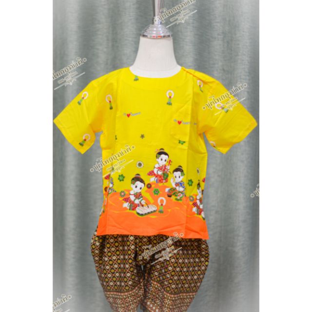 ลดราคา เสื้อผ้าไทยเด็กสีเหลือง 89฿
