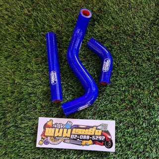 ท่อยางหม้อน้ำ (SHODAI) HONDA DASH รหัสสินค้า : 035169