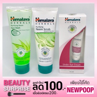 🍀แท้100% ฉลากไทย Himalaya Herbals Purifying Neem Face Wash 100ml