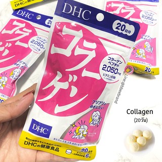 แท้!DHC Collagen เพิ่มความชุ่มชื้น ผิวเรียบเนียนกระชับ ช่วยเสริมสร้างความแข็งแรงของชั้นผิวหนังและเสริมให้กระดูกแข็งแรง