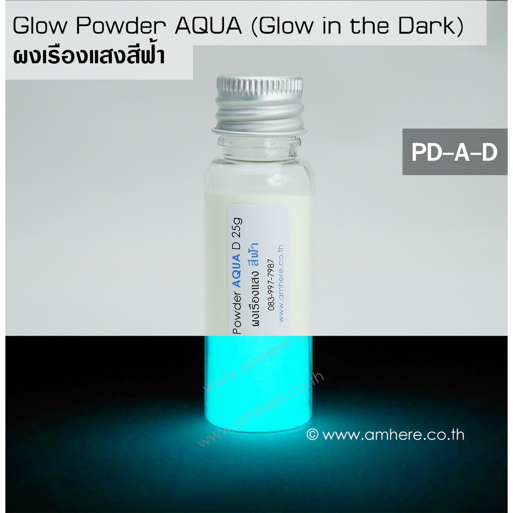 📌Premium Glow Powder AQUA 5g 10g 25g (Glow in the Dark Powder) ผงเรืองแสงสีฟ้าน้ำทะเลพรายน้ำ 5-25 กรัม