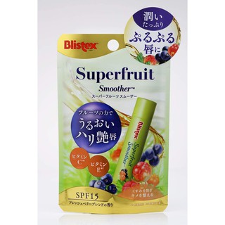 Bristex Super Fruit Smoother Lip Balm (4.25 g)SPF 15