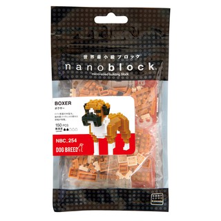 ของแท้จากญี่ปุ่น!!! Kawada NBC_254 Nanoblock Dog Breed Boxer ตัวต่อนาโนบล็อคบ็อกเซอร์