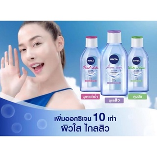 🔥 พร้อมส่ง🔥Nivea Micellar นีเวีย ไมเซล่า วอเตอร์ 400ml.