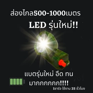 [รับประกัน 1 ปีศูนย์ไทย] ST-805 ไฟฉายคาดหัว 50W ส่องไกล500-1000เมตร กันน้ำ200เมตร รับประกันคุณภาพ เดินป่า จับสัตว์ ไฟฉาย