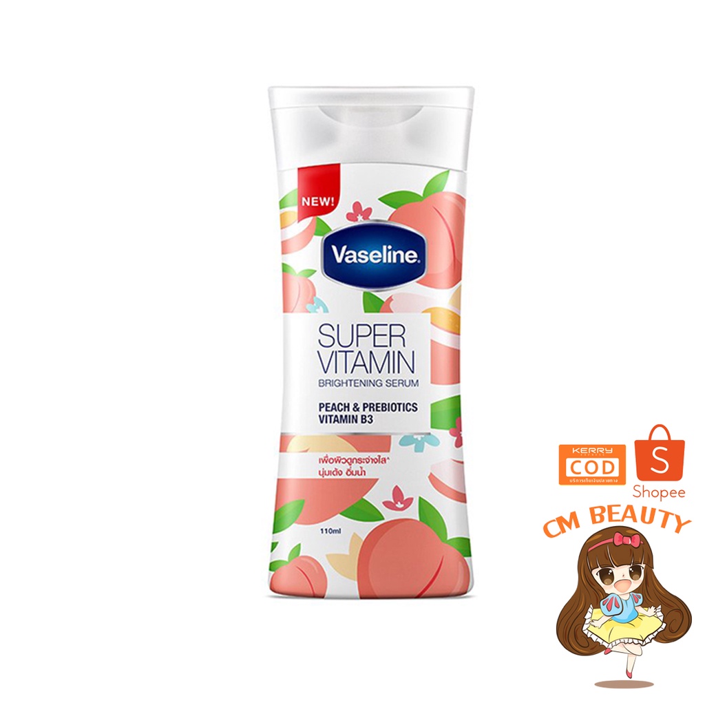 วาสลีน เซรั่มซุปเปอร์วิตามิน พีช & พีไบโอติก วิตามิน B3 & C Vaseline Peach Prebiotic 110 มล.