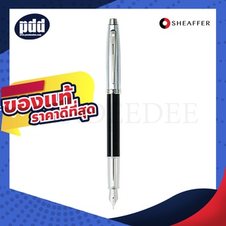 SHEAFFER ปากกาหมึกซึมเชฟเฟอร์ 100 บรัชโครม/ดำ - SHEAFFER 100 Brush Chrome/Black Fountain Pen [เครื่องเขียน Pendeedee]