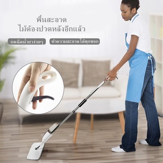 ไม้ถูพื้นSPRAY MOP ไม้ถูพื้นแบบสเปรย์ T902 ไม้ถูพื้น ไม้ม๊อบดันฝุ่น ตัวม็อบปรับเข้าได้ทุกซอก