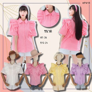FK🍋พร้อมส่ง🍋 เสื้อเชิ้ตแขนสั้น แต่งย่นหน้าระบาย 2ข้างแน่นๆ ให้ใส่แล้วดูปัง