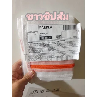 IKEA แท้ ส่งฟรีใช้โค้ด ถุงช้อปปิ้ง ikea ใส่ของ สะพายหลัง รอซัก