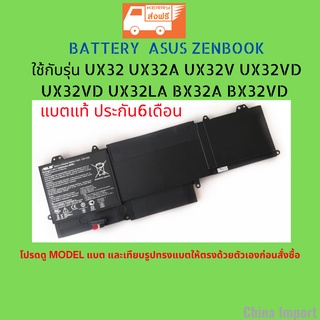 Battery C23-UX32 Asus Zenbook UX32 UX32A UX32V UX32VD UX32VD UX32LA BX32A BX32VD Vivobook U38n-C4004H